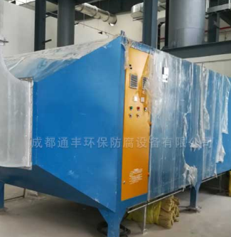 等离子废气处理设备