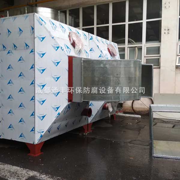 宜宾酒厂包装印刷废气治理
