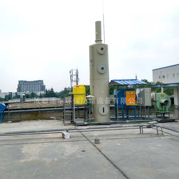 成都制药废气处理除臭工程