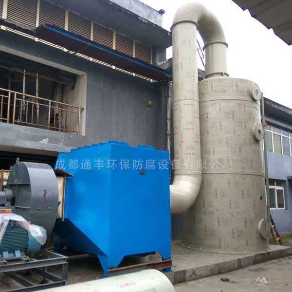 四川青龙橡胶公司废气处理工程
