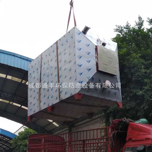宜宾酒厂包装印刷废气治理